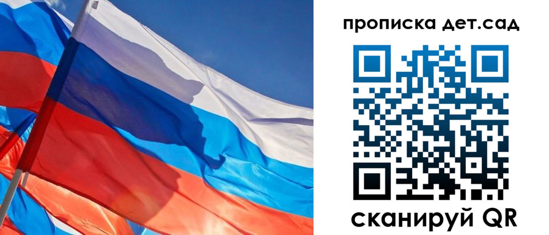 прописка для военкомата в Никольском